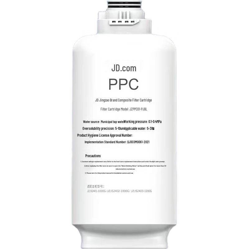 

JD Smart Lingxi Series PPC Composite Water Filter Cartridge CN plug (adapter included)