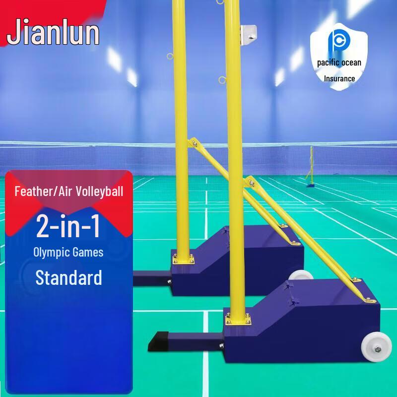 JEEANLEAN 2-in-1 Mobile Badminton & Volleyball Net Stand