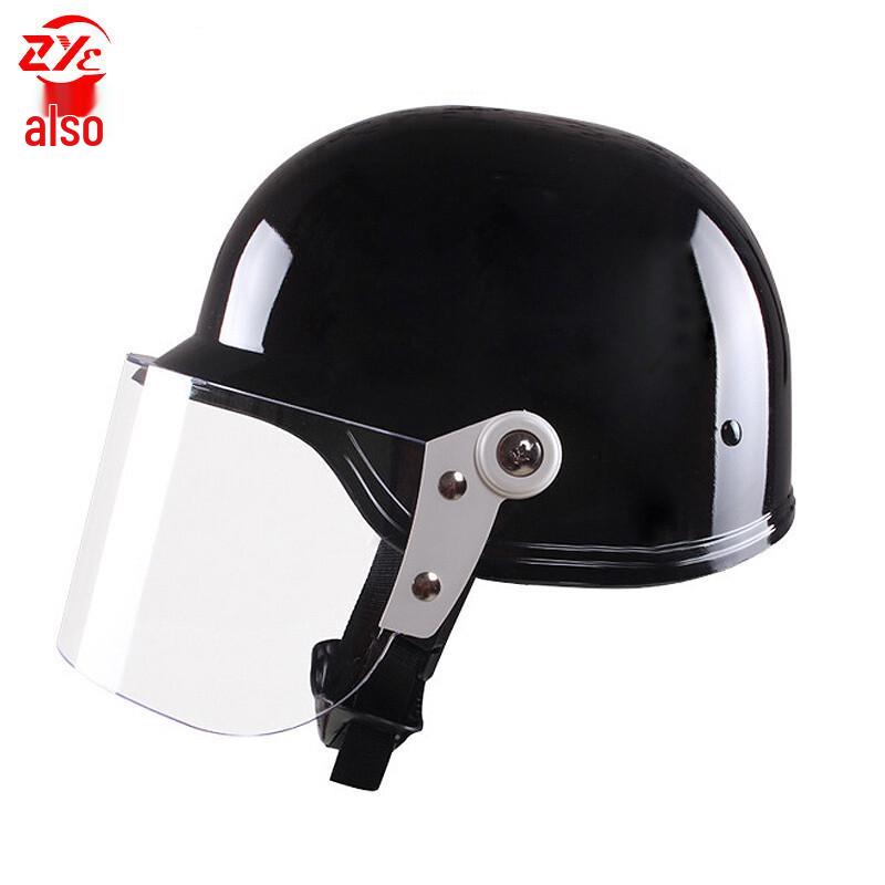 Security & Riot Control Helmet