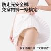 Three-in-One High-Waisted Compression Safety Pants with Antibacterial Cotton Crotch