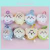 Portachiavi Peluche Chiikawa Baby con Cotone PP per Bambini e Ragazzi Regalo da Collezione