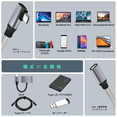 USB type C Extension Cable (3m, Gray) L-shaped LpoieJun USB 3.1 Gen2 (10Gbps) High Speed Data Communication / 4K@60Hz Video Output / 100W PD Quick Cha