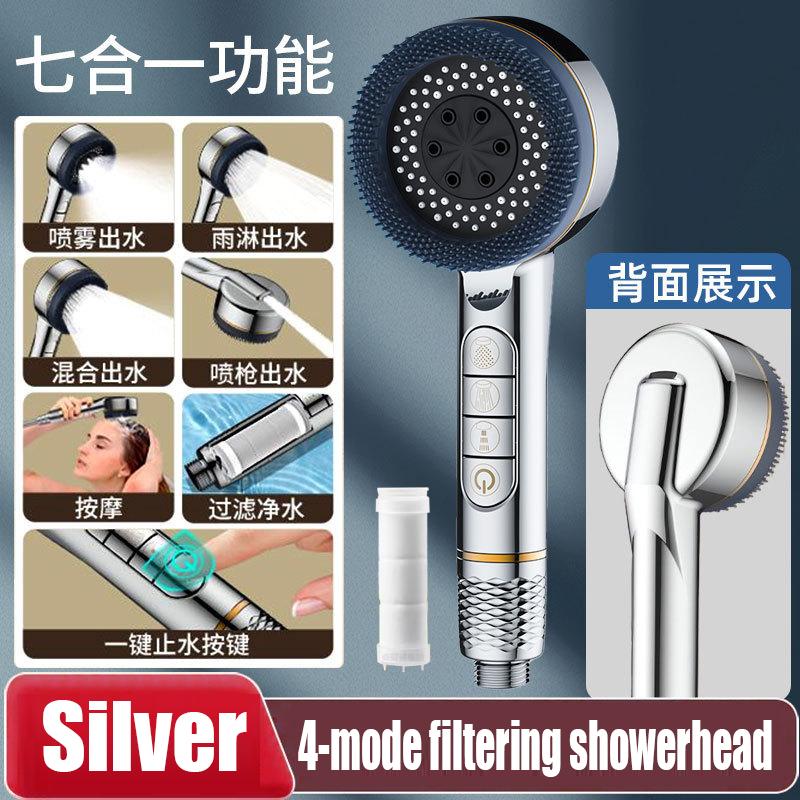 7 IN 1 Large Flow Shower Head Set 4 Modes High Pressure Water Saving One-Key Stop Water Massage Portable Showerheads With Filter