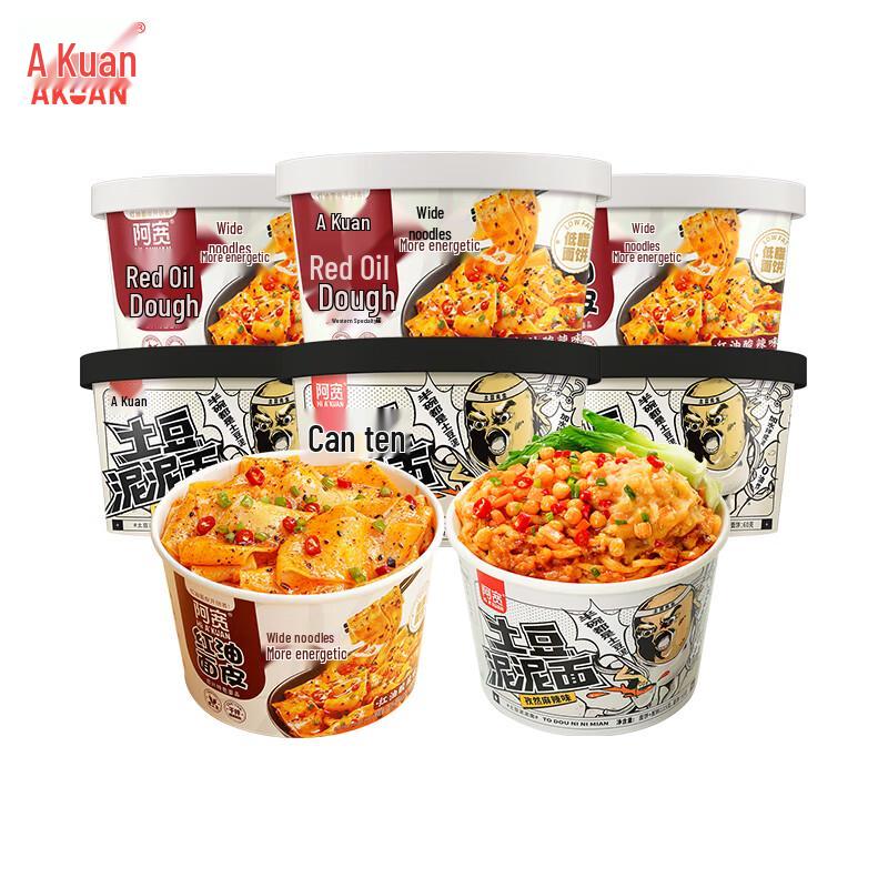 A Kuan Instant Noodles & Potato Mud Mix