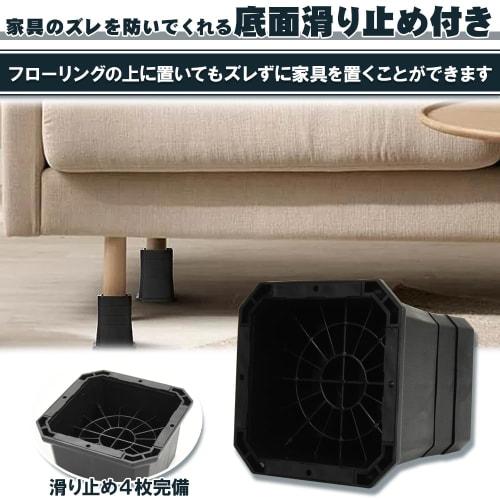 Universal Extending Legs for Furniture and Appliances, 3-Level Adjustment, Stackable, Raises Bottom, Expands Space, Moisture-Proof, Cleans, Protects F