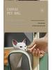 Portable Multifunctional Cat Carrier with Wheels - Transparent Backpack & Large Capacity Trolley Case
