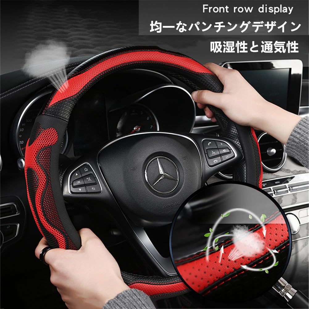 AUSTYLCO Lenkradbezug, leichtes Auto-Lenkradbezug, Lenkbezug, Griffschutz, 3D-Komfortgriff, stilvolles Autozubehör, O-Typ