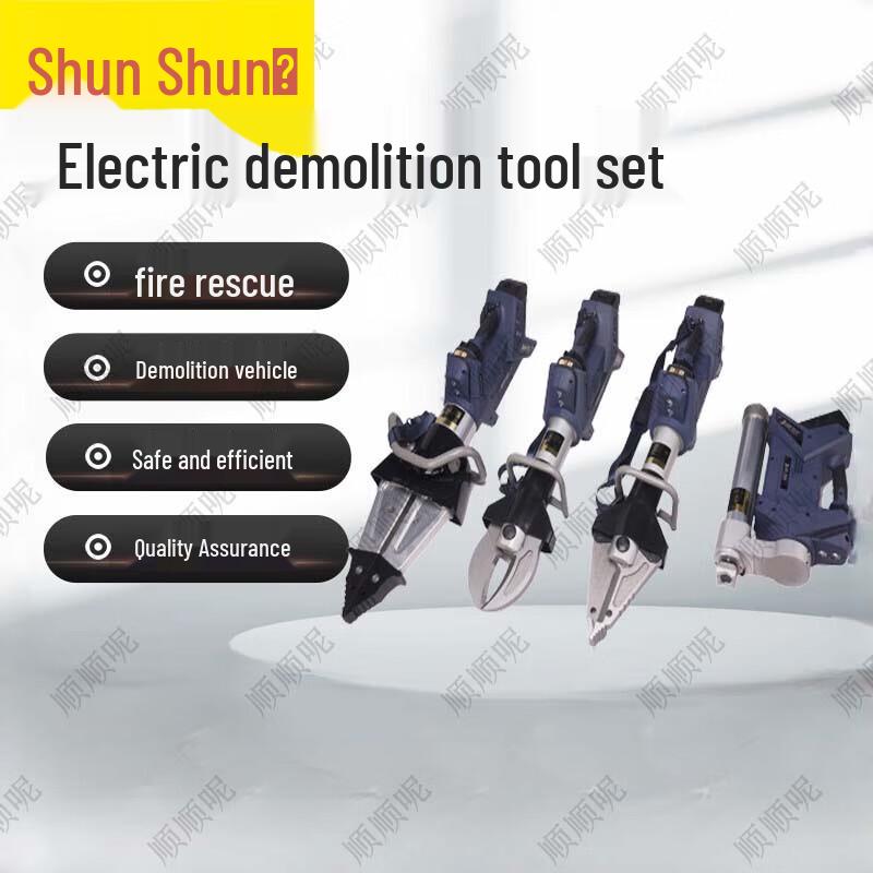 Shunshunni Electric Rescue Tools