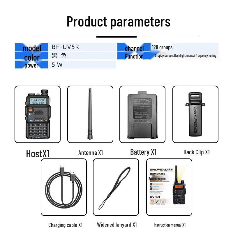 BAOFENG UV-5R Dual-Band Two-Way Radio (CN Version)