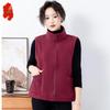 Fèngxiào Women's Fleece Stand Collar Zip Vest