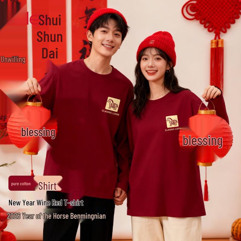 Baleno Unisex Year of the Horse Cotton Long-Sleeve T-Shirt M