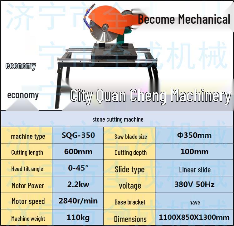 4kW Multifunctional Stone Cutting Machine: Fireproof Brick & Marble Saw