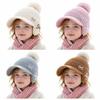 Adjustable Kids Baseball Cap Thickened Beanie Cap Cute Knitted Hat With Brim  Winter