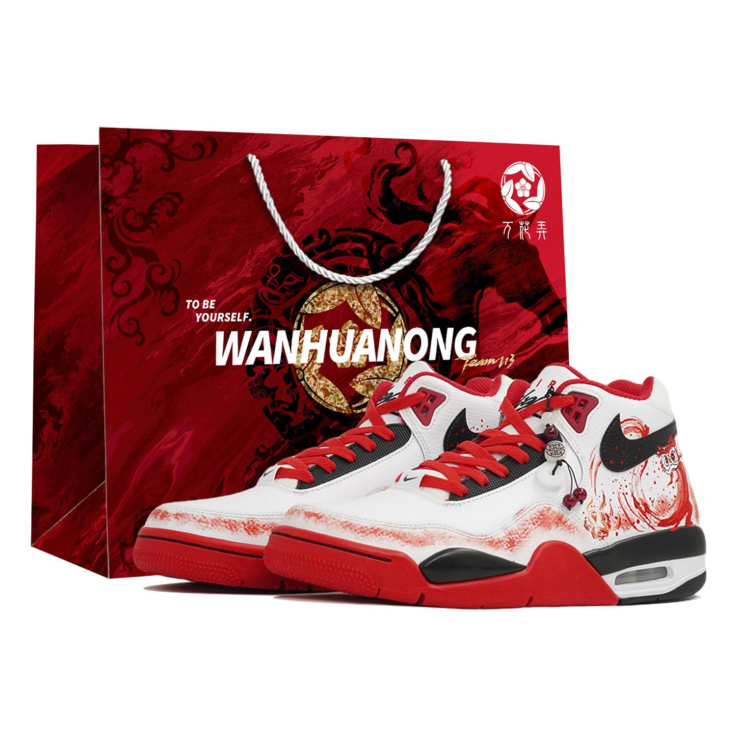 

Nike Flight Legacy Kaleidoscope, Year Of The Play, Shopping Bag Abrasion Resistant Mid top Vintage Basketball Shoes BQ4212-100(Team113-S-BOX) 45