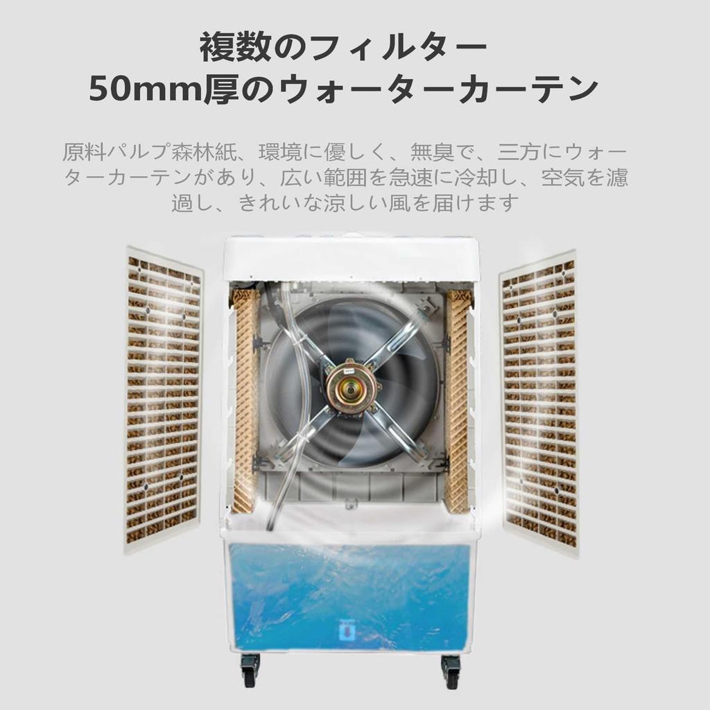 ZAPJQL Commercial Large Cooling Air 90W Evaporative Air Air Volume Powerful Automatic 3 Level Wind 30L Large Capacity 1 Unit Heat Stroke Event Spot