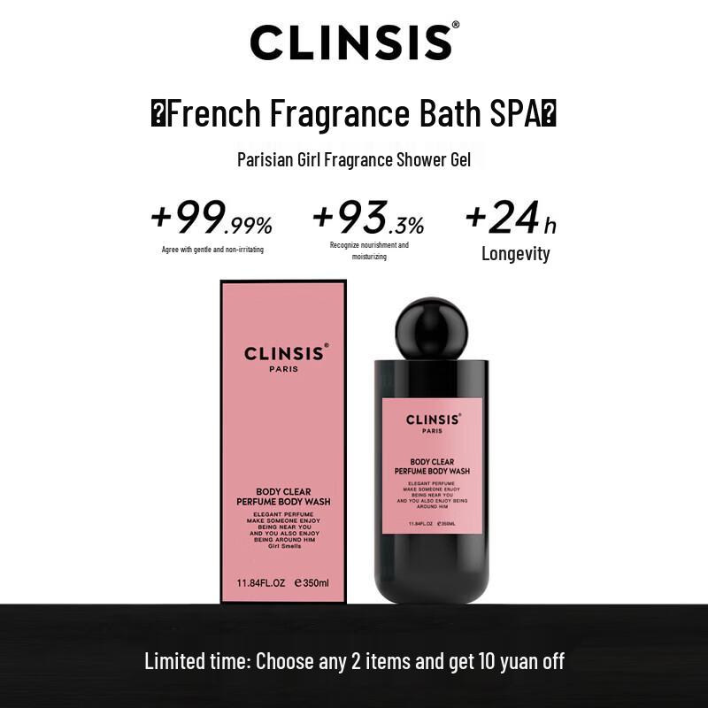 CLINSIS Parisian Girl Long-lasting Fragrance Shower Gel 350mL
