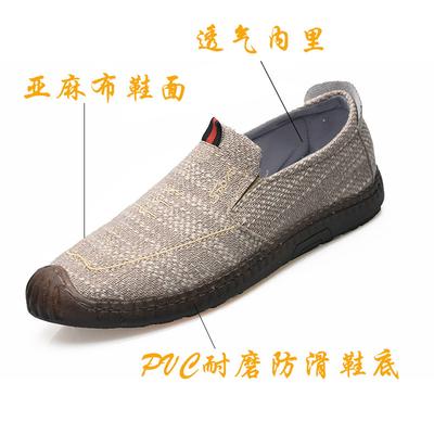 Herren Einzelschuhe mit einem Pedal, Rindfleischsehne, weiche Sohle, alte Herrenschuhe, atmungsaktive Segeltuchschuhe, Freizeitschuhe, Leinenschuhe, niedrige Beanie-Schuhe