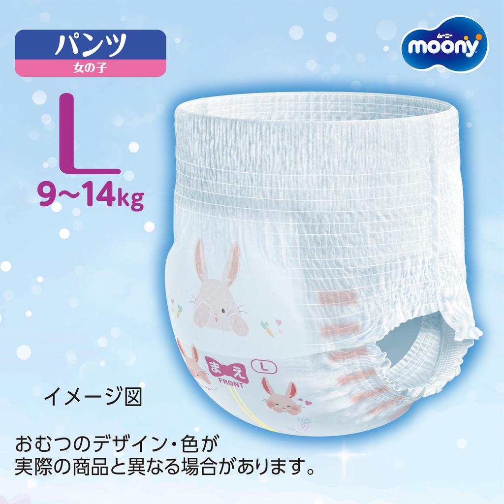 Moonyman Marshmallow Skin Comfort Leak-Free Girls' Large Diapers (9-14kg) 52 Count [Amazon.co.jp Exclusive]
