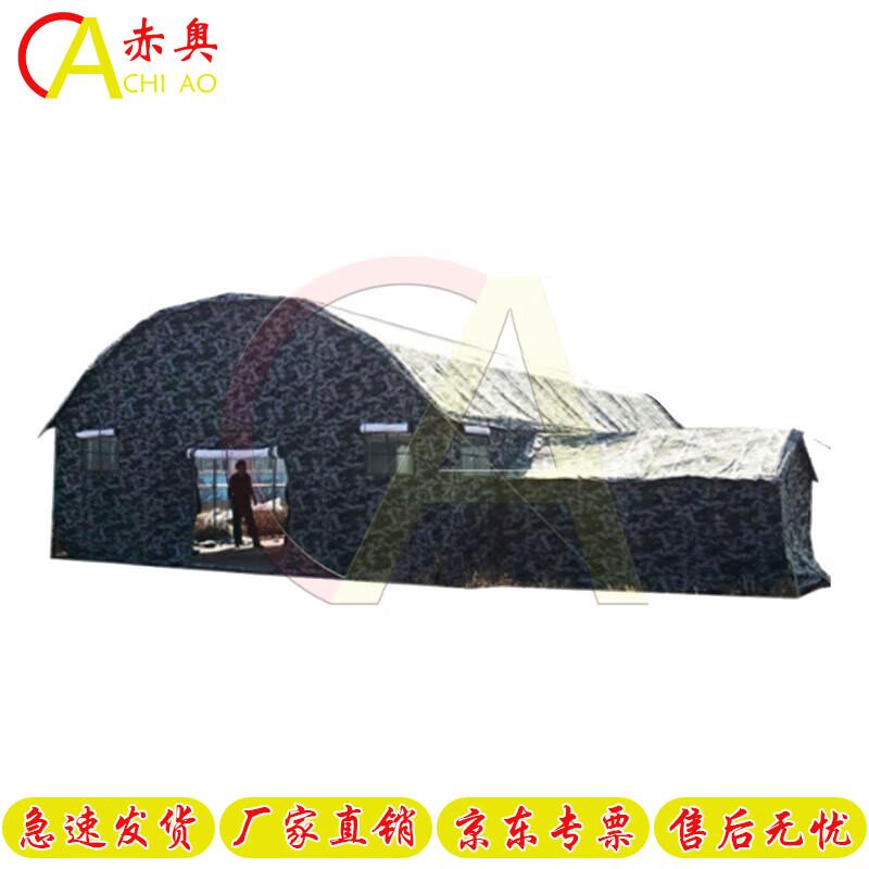 

Cold Region Arch Command Cotton Tent