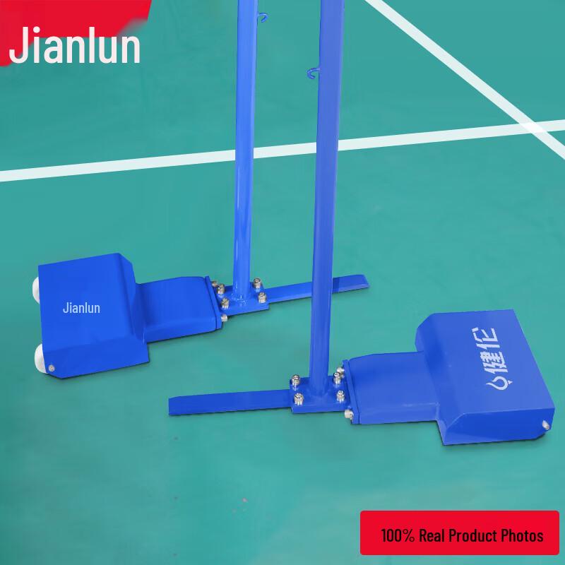 

JEEANLEAN Premium Gear-Adjustable Mobile Badminton Net System