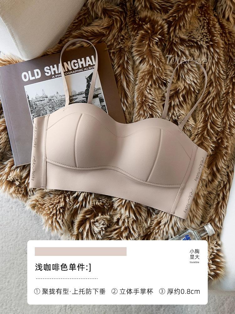 Small breasts gather and show large women s anti-light chest-wrapped tube top seamless bra S32/70 темно-коричневого