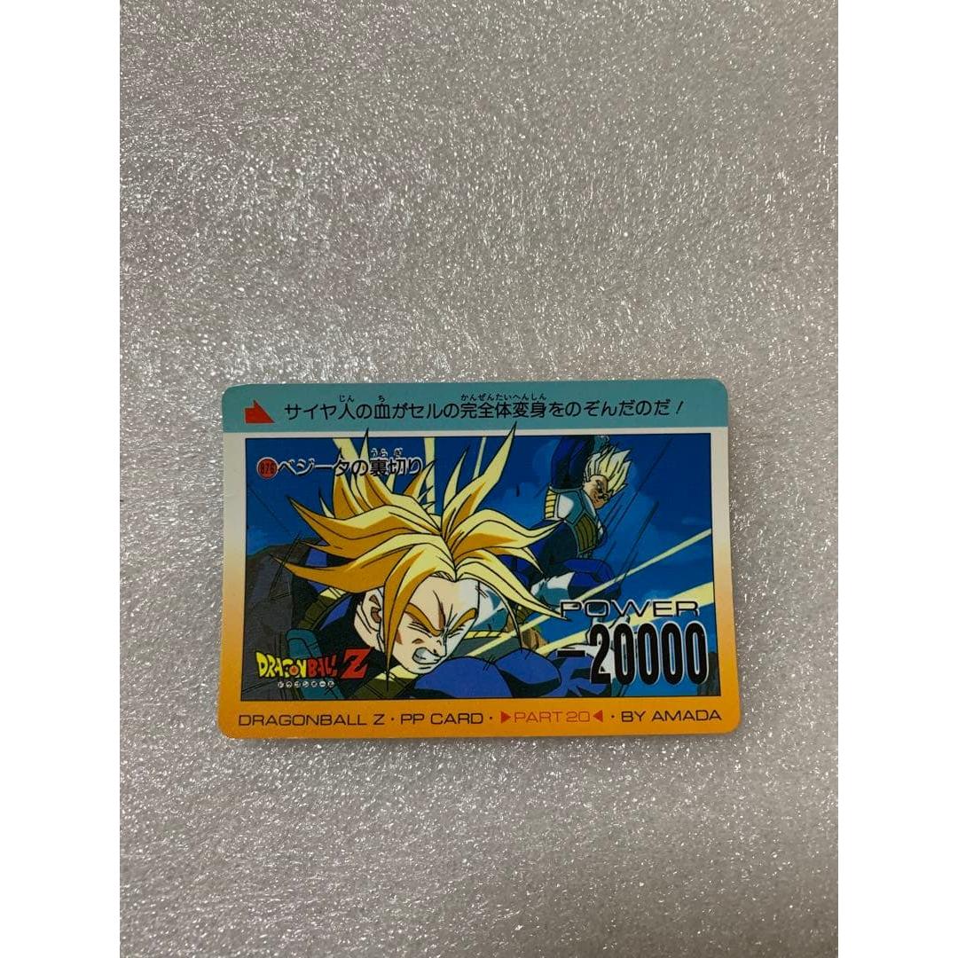 Amada Dragon Ball PP Card Vegeta 034/063