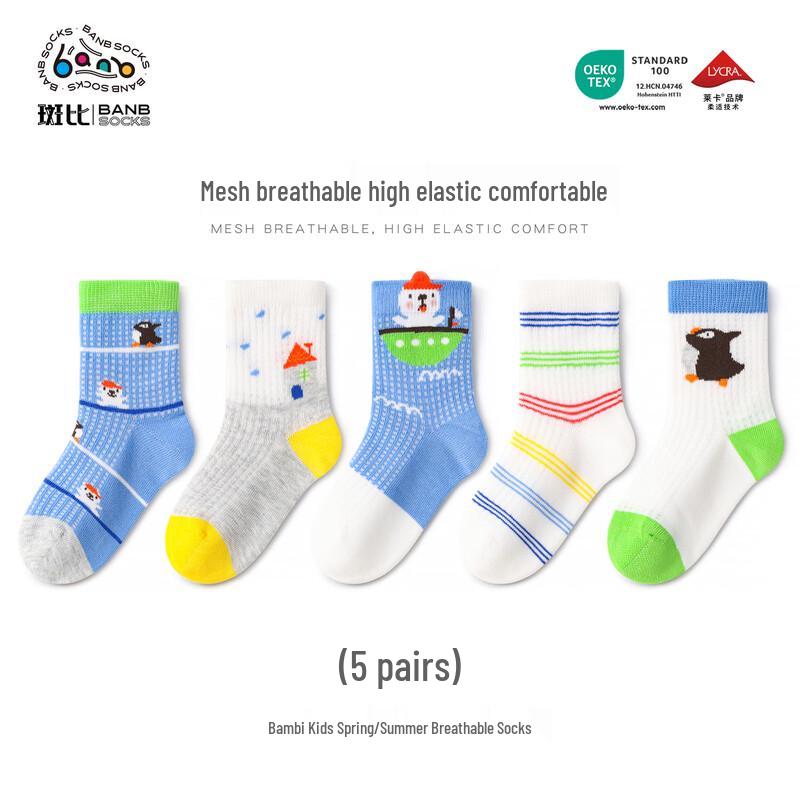 Bambi Kids  Spring/Summer Breathable Mesh Mid-Calf Socks 20-22