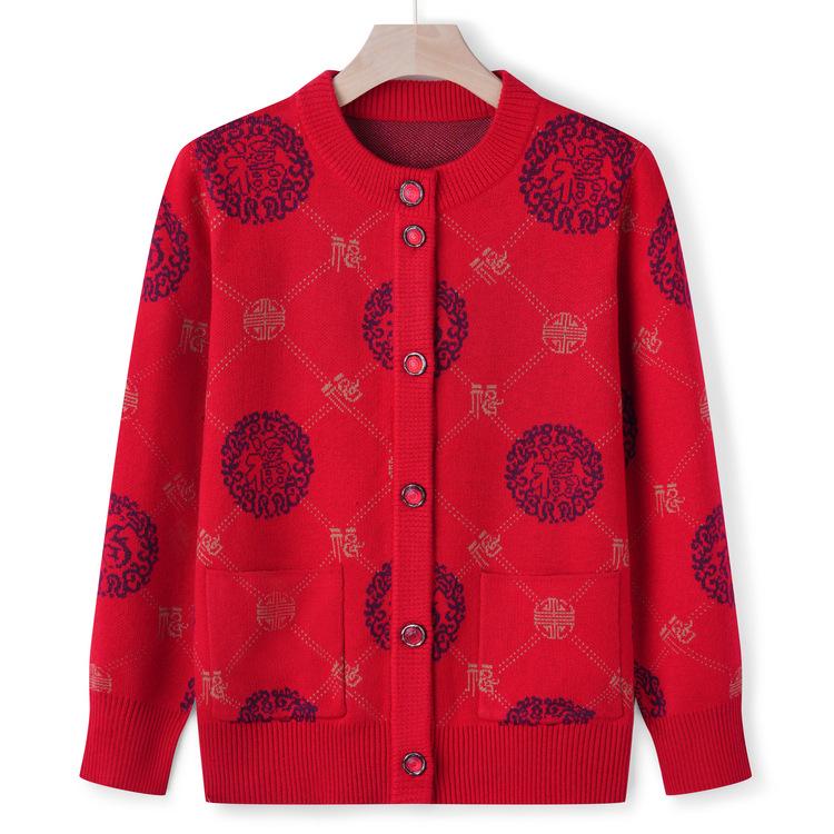 Grandma Autumn Clothes, Blessing Letter Sweater Cardigan Jacket Spring and Autumn Style Female Mother Sweater Top