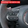 For MG6pro/5 2018-2023 Navigation ZS/HS Steering Wheel Button Sticker Interior Modification and Decoration Sequin Interior