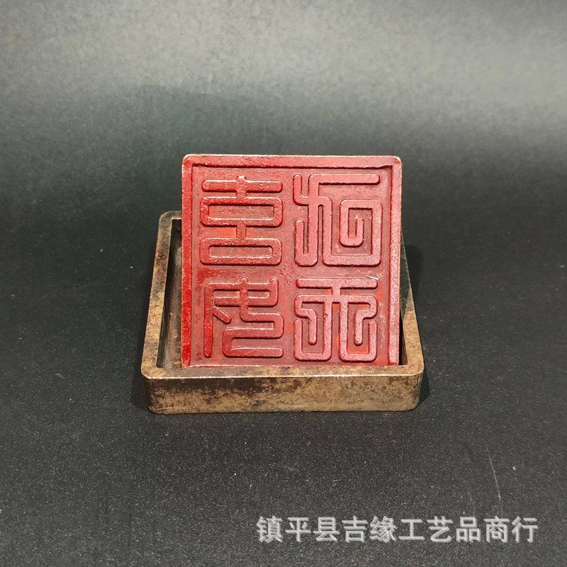 Taoist Master Single-Sided Five Thunder Antique Imitation Collectible Craft Mountain Ghost Seal Set With Base