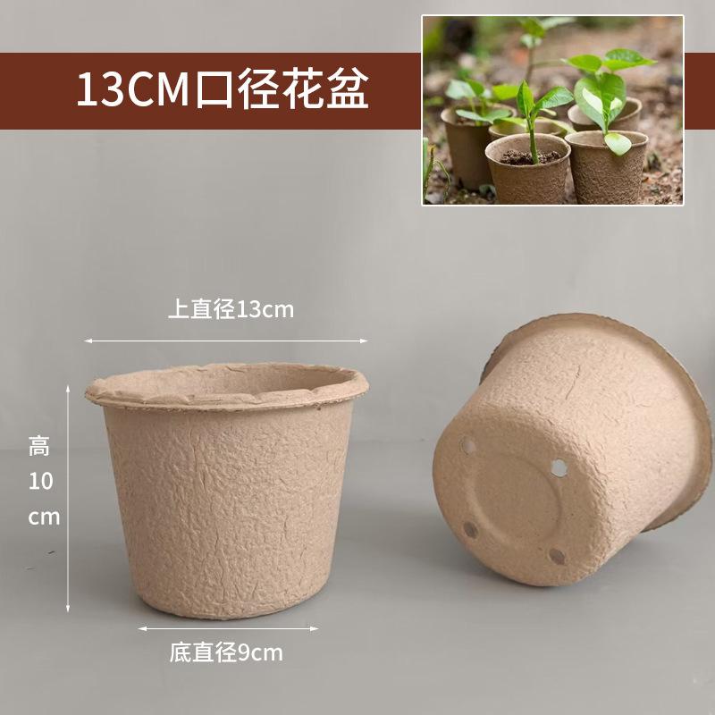 Seedling Tray Seedling Cup Biodegradable and Environmentally Friendly Sprout Nutrition Cups Household Flower Garden Seedling Cup