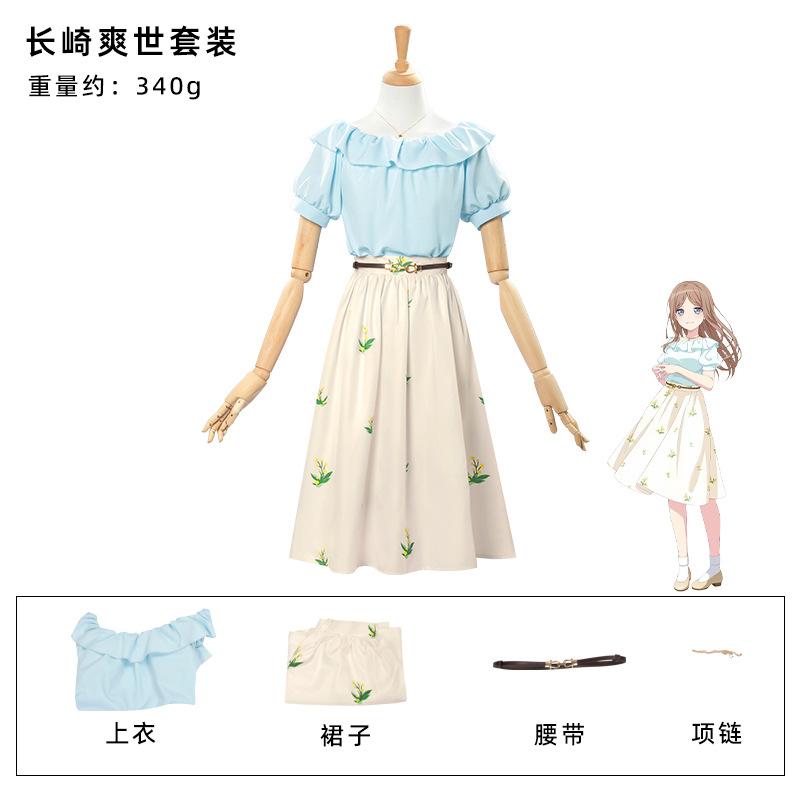 Chihaya Aiyin cosplay BanG Dream! It s MyGO costume S