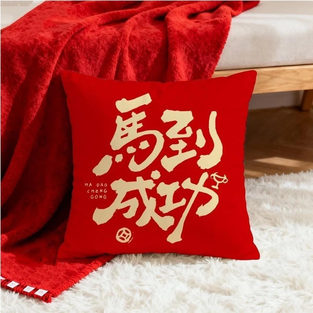 Chinese Style Throw Pillow Cover Happy Word Print Cushion Cover Pillowcase  Sofa Decoration
