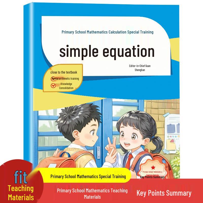 Primary School Math Training: Unit Conversion & Simple Equations - 6-Volume Practice Set
