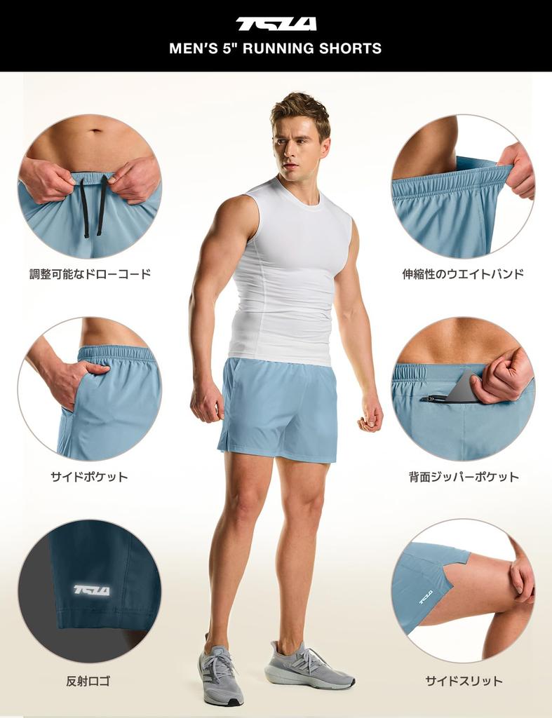 Tesla Running Shorts with Inner Active Dry Athlete Men's Breathable, Moisture-Wicking, Quick-Drying Dri-Fit Lining, 5-Inch Length, Shorts,
