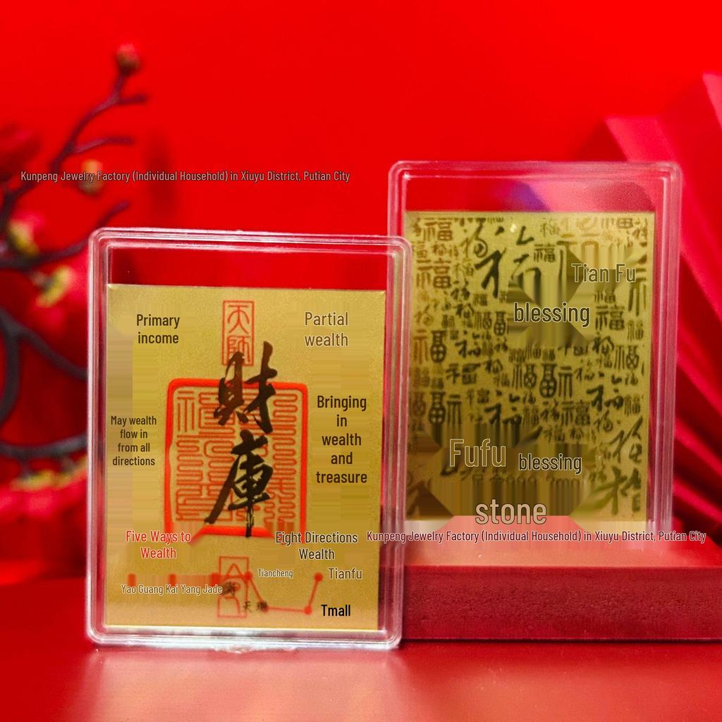 Golden 999 Pure Gold Phone Sticker for Wealth, Exam Success, and Blessings – Putuo Mountain Cultural Gift