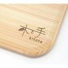 Daiwa Industry Wood and Hand Hinoki Cutting Board, Thin, Small Box, 45cm