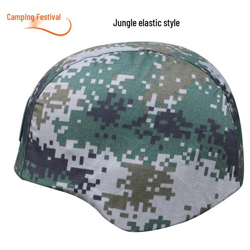 

Tactical Camouflage Helmet Cover