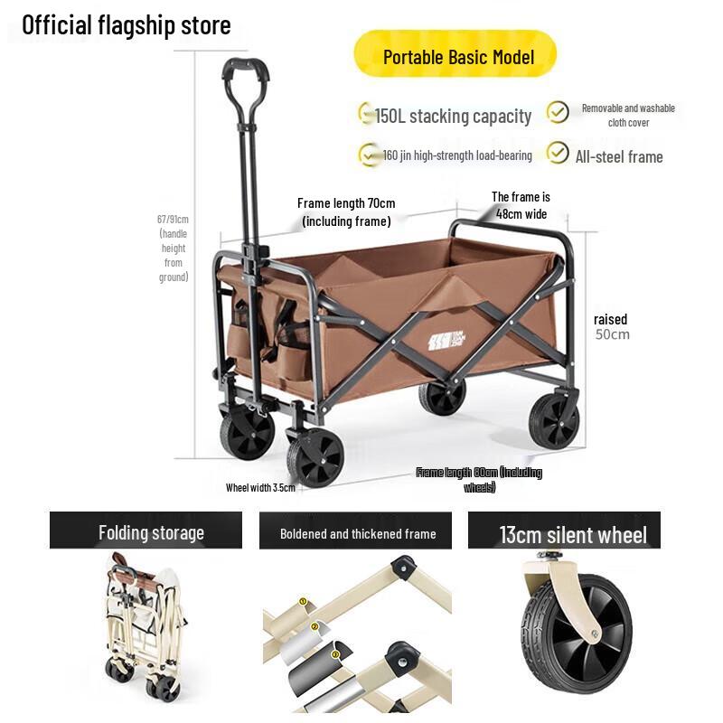 Explorer Flat-Folding Outdoor Camping Cart