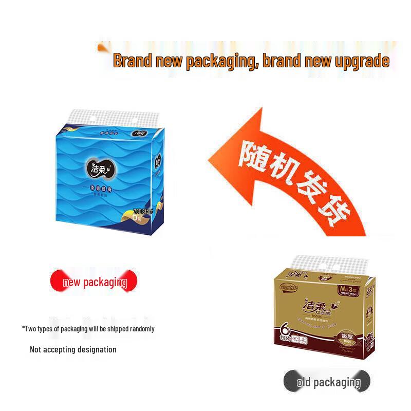 Jierouruan Commercial Golden Honor Facial Tissue