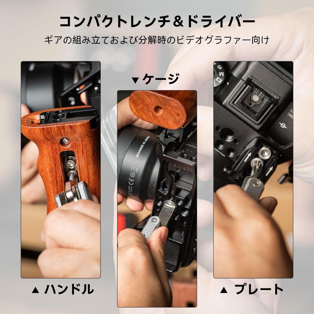 SmallRig Folding Screwdriver and Wrench Set AAK2213D (Aluminum Alloy)