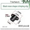 **Arc-Shaped Wire Crimping Clips - For Electric Wire Fixing**