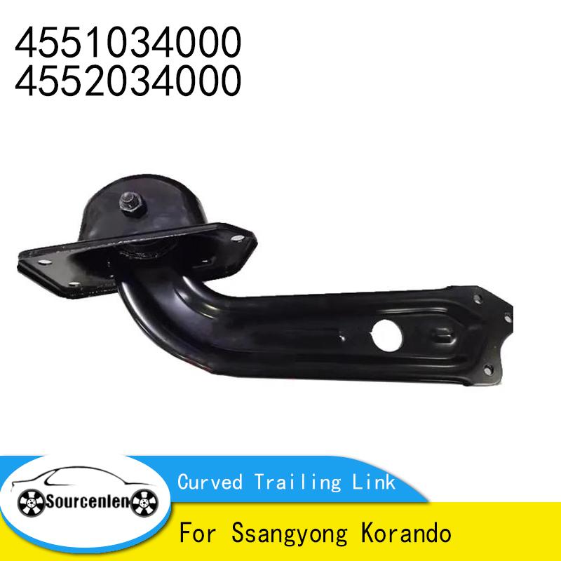 New  Rear Axle Control Arm Curved Trailing Link For Ssangyong Korando 4551034000 4552034000 1 PCS RH 4552034000