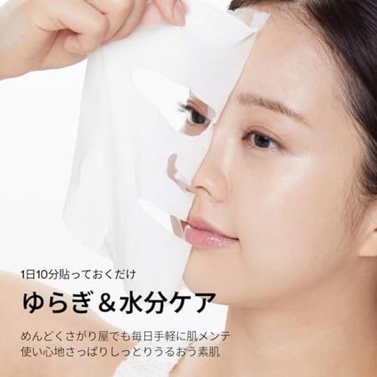 VTCOSMETICS Face Mask Skin Care Single Item (1. CICA Daily Soothing Mask)