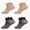 1/5Pairs Anti-slip Ultra-thin Socks Women Spring Summer Transparent Crystal Invisible Elastic Breathable Mid-tube Silk Stockings