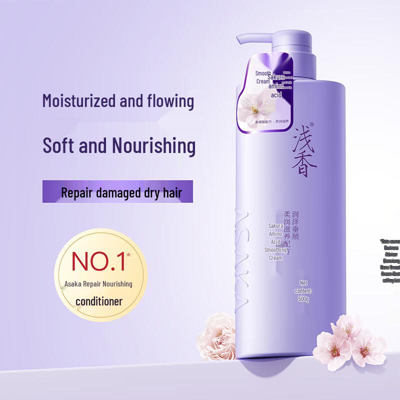 ASAKA Cherry Blossom Amino Acid Smoothing Hair Mask Conditioner