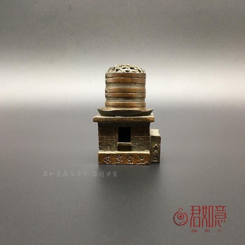 Brass Flourishing Mini Ornament Ancient Steamer Creative Backflow Incense Burner Copper Tea Pet