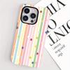 Color Striped Wave Dot 2-in-1 Phone Case Suitable for iPhone17 16 15 14 13 12 11Pro/Max/Plus Anti Drop and Shockproof Back Cover