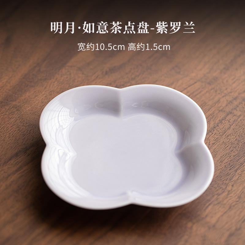 

Bright Moon Ruyi Fruit Dishes Handmade Pastry Plate Refreshment Fruit Plate Cake Display Stand Serving Tray Tea Services Gift