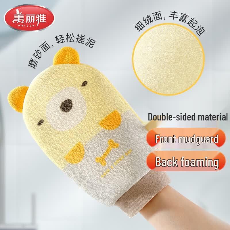 MARYYA Double-Sided Exfoliating Mitt